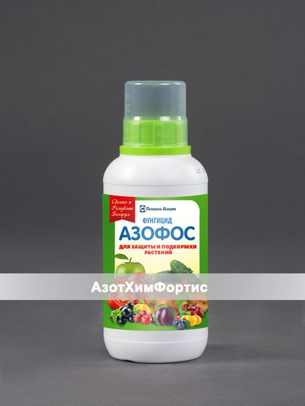 Фунгицид Азофос | «АзотХимФортис»